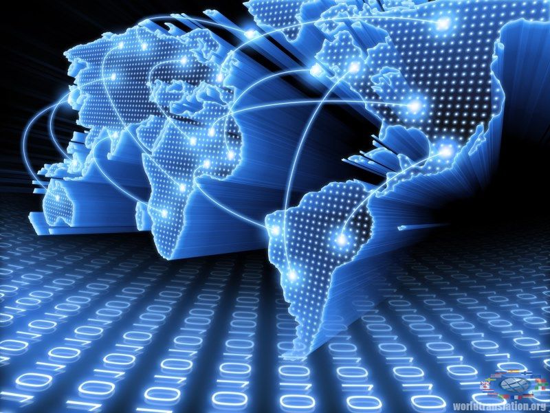 глобальная сеть Интернет